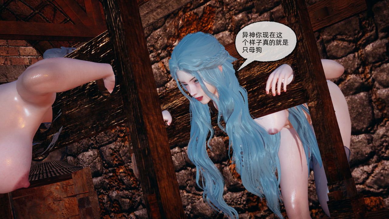 《[3D]天命正傳》漫画 第84話