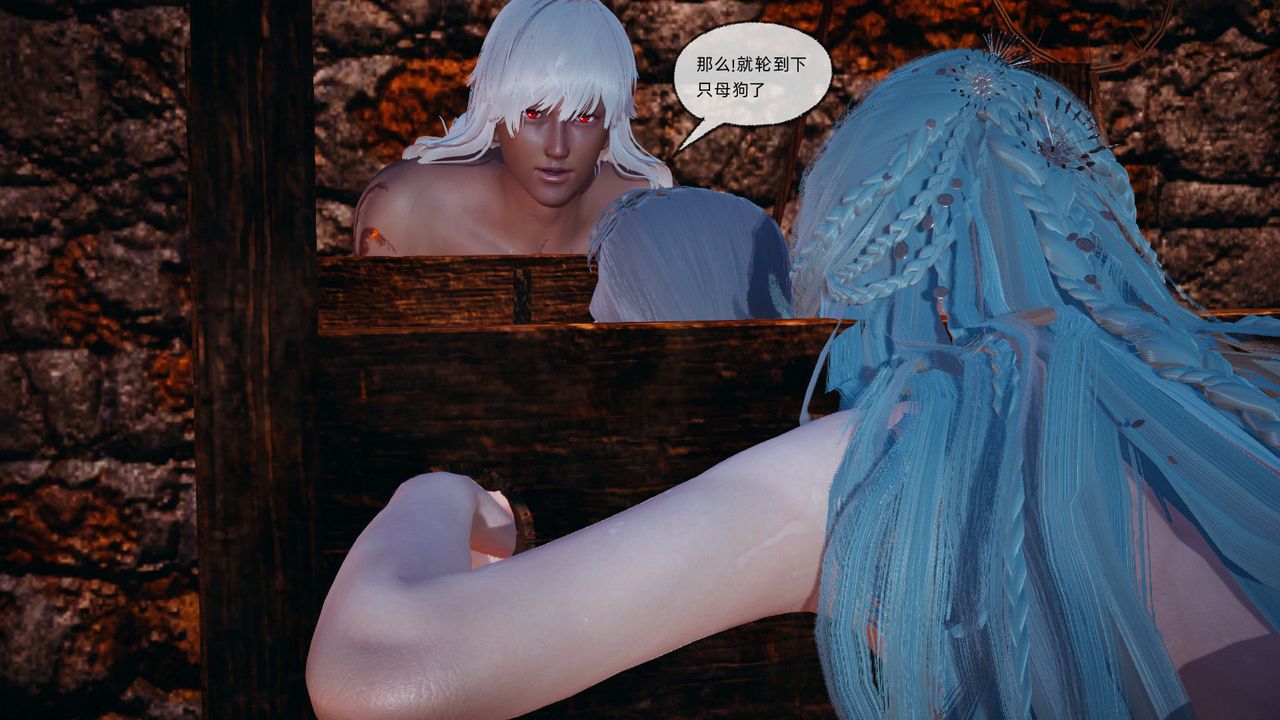《[3D]天命正傳》漫画 第84話