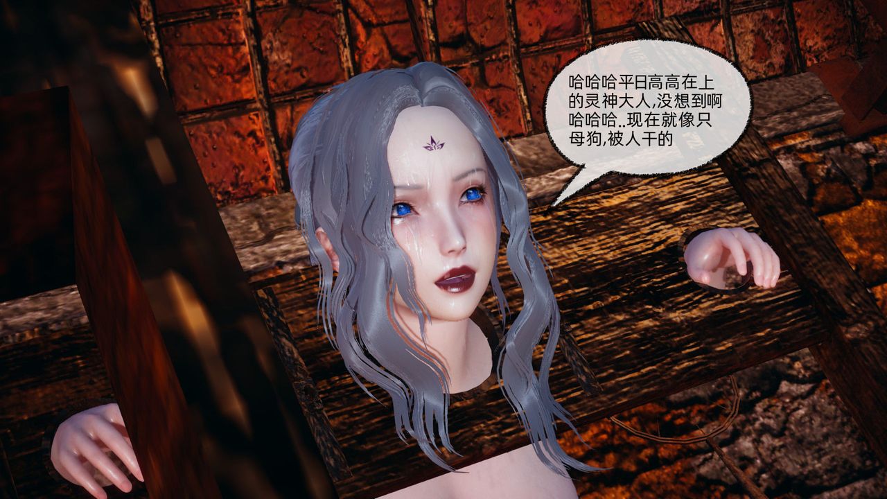 《[3D]天命正傳》漫画 第85話