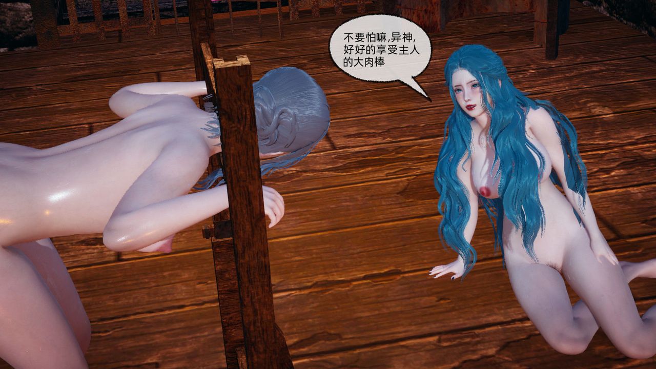 《[3D]天命正傳》漫画 第86話