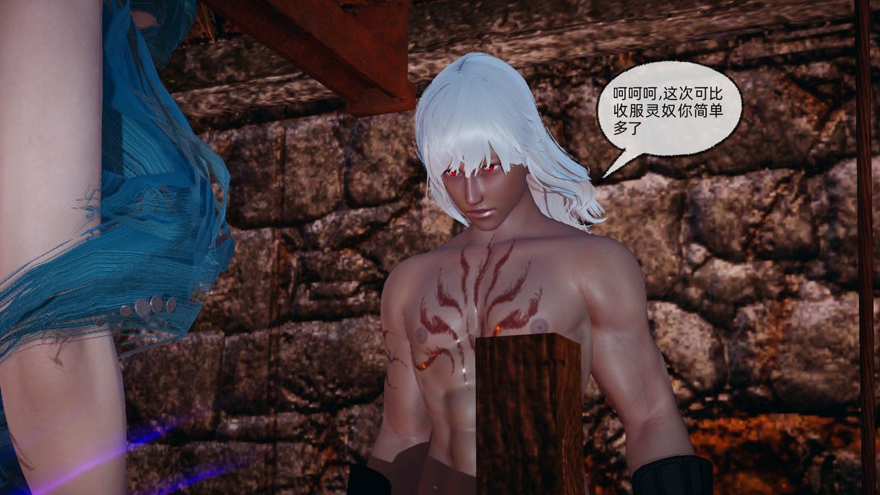《[3D]天命正傳》漫画 第87話