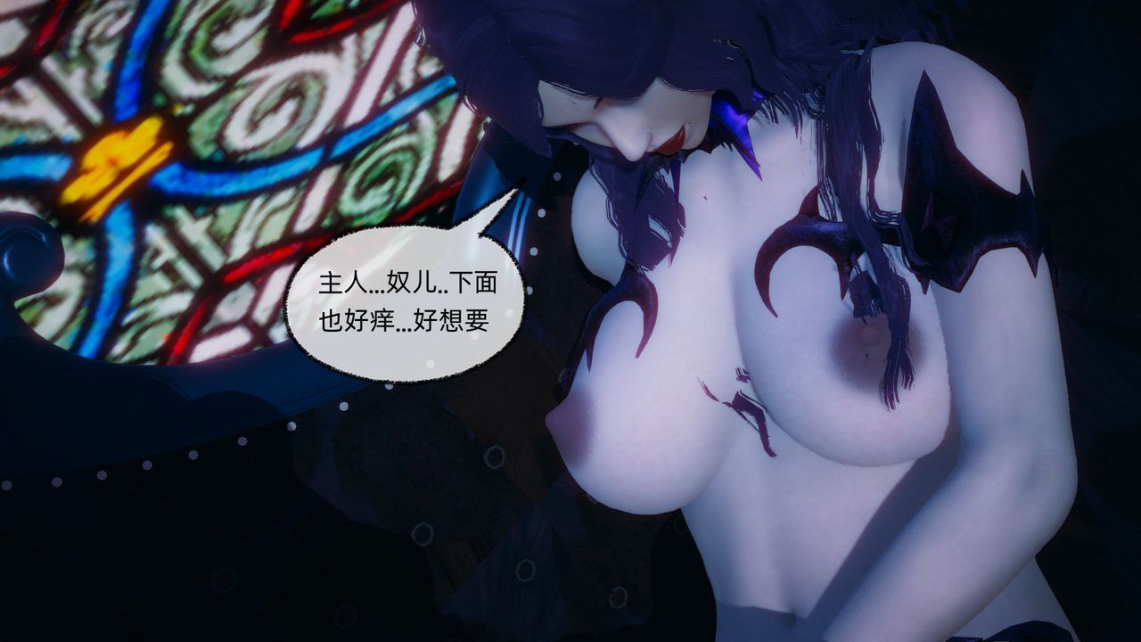 《[3D]天命正傳》漫画 第88話