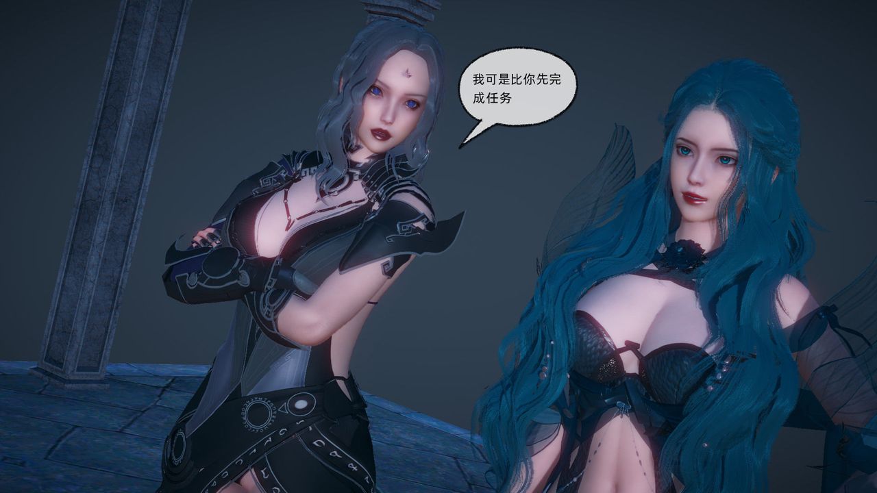 《[3D]天命正傳》漫画 第89話
