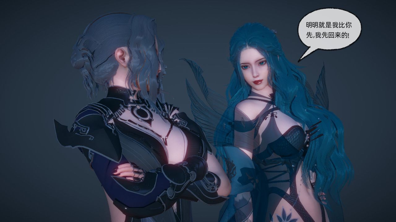《[3D]天命正傳》漫画 第89話