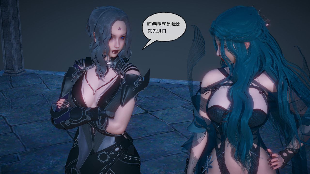 《[3D]天命正傳》漫画 第89話