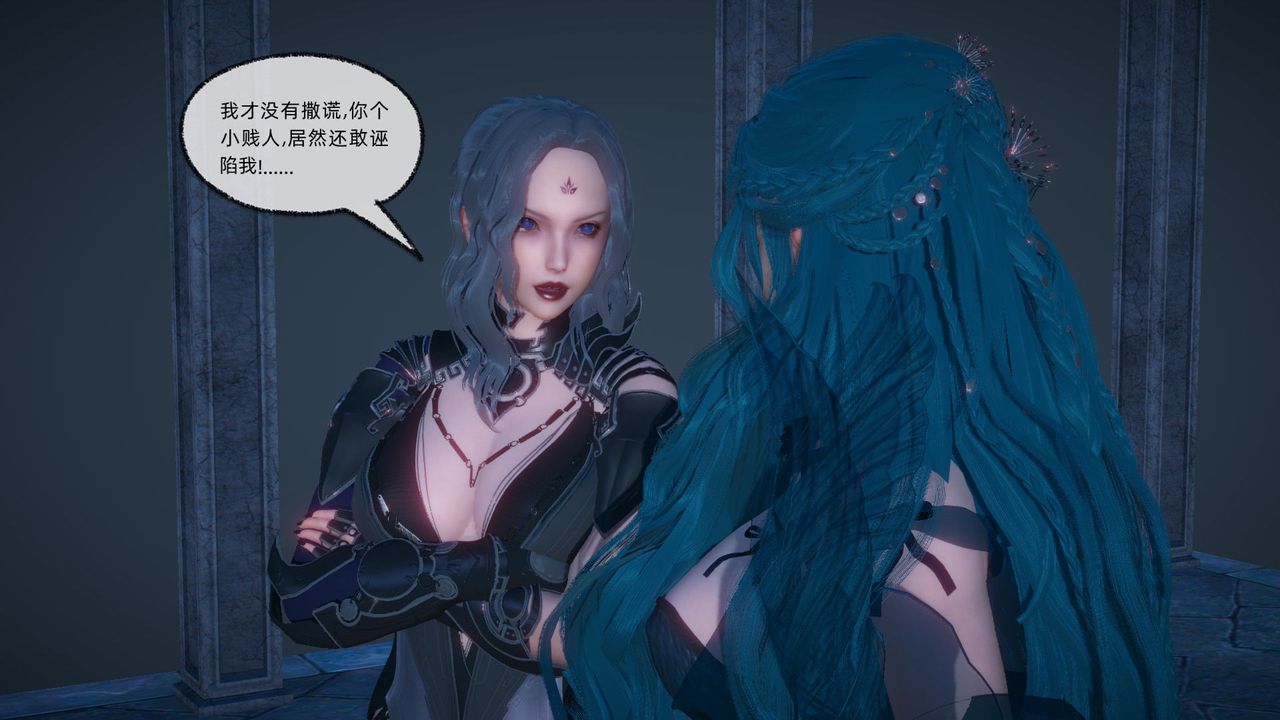《[3D]天命正傳》漫画 第89話