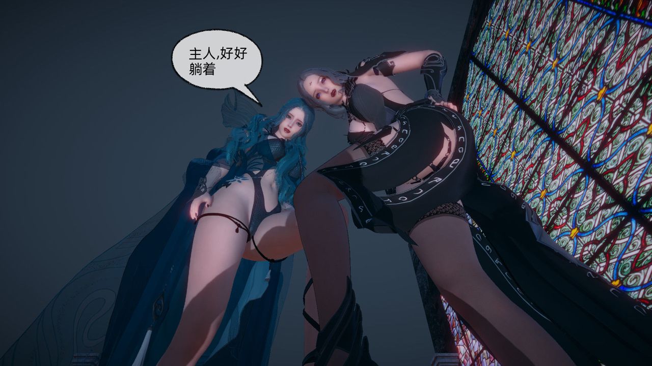 《[3D]天命正傳》漫画 第89話