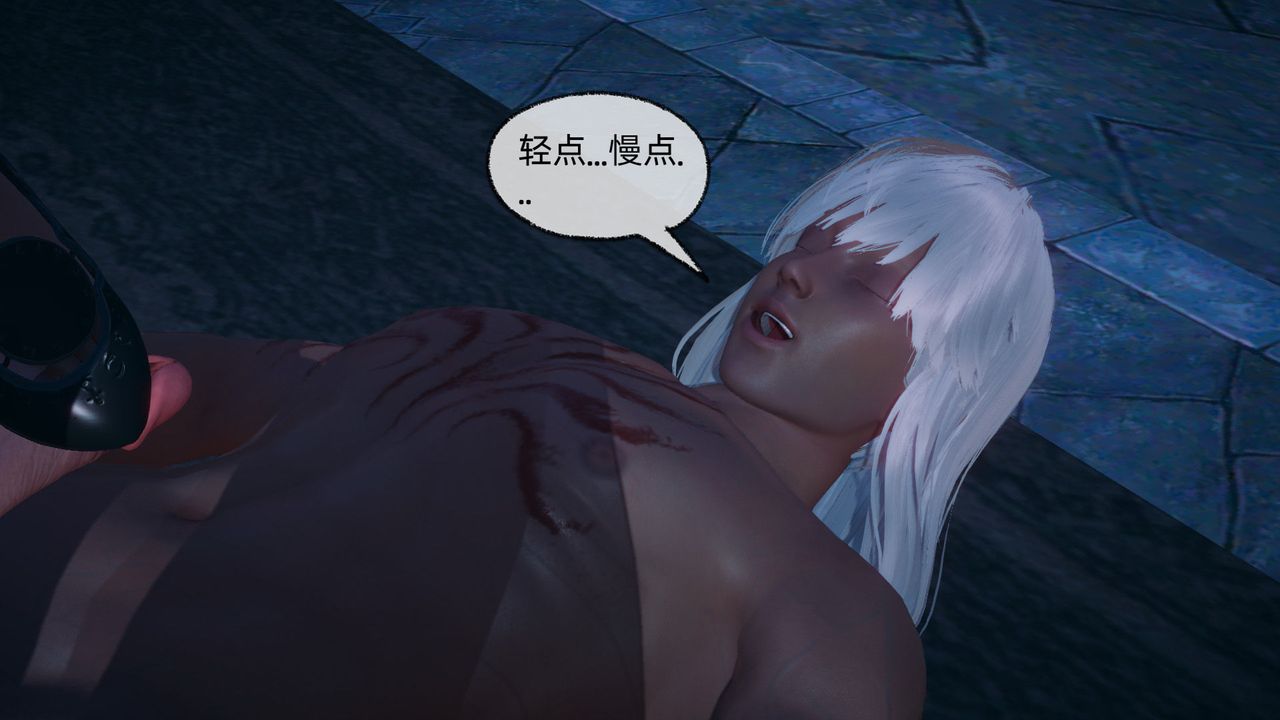 《[3D]天命正傳》漫画 第89話
