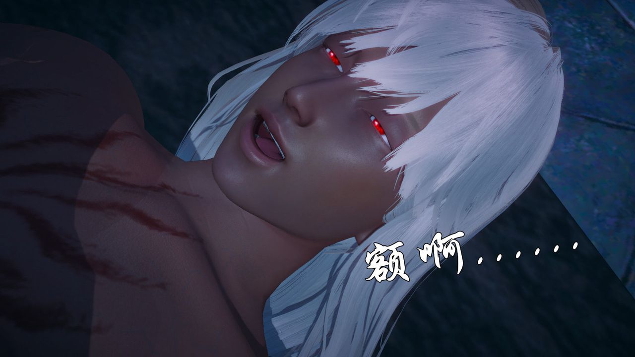 《[3D]天命正傳》漫画 第89話