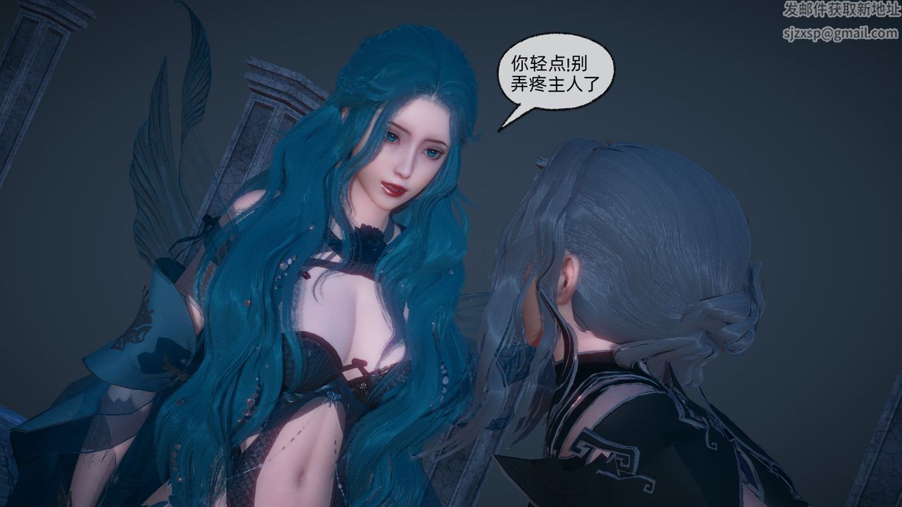 《[3D]天命正傳》漫画 第89話