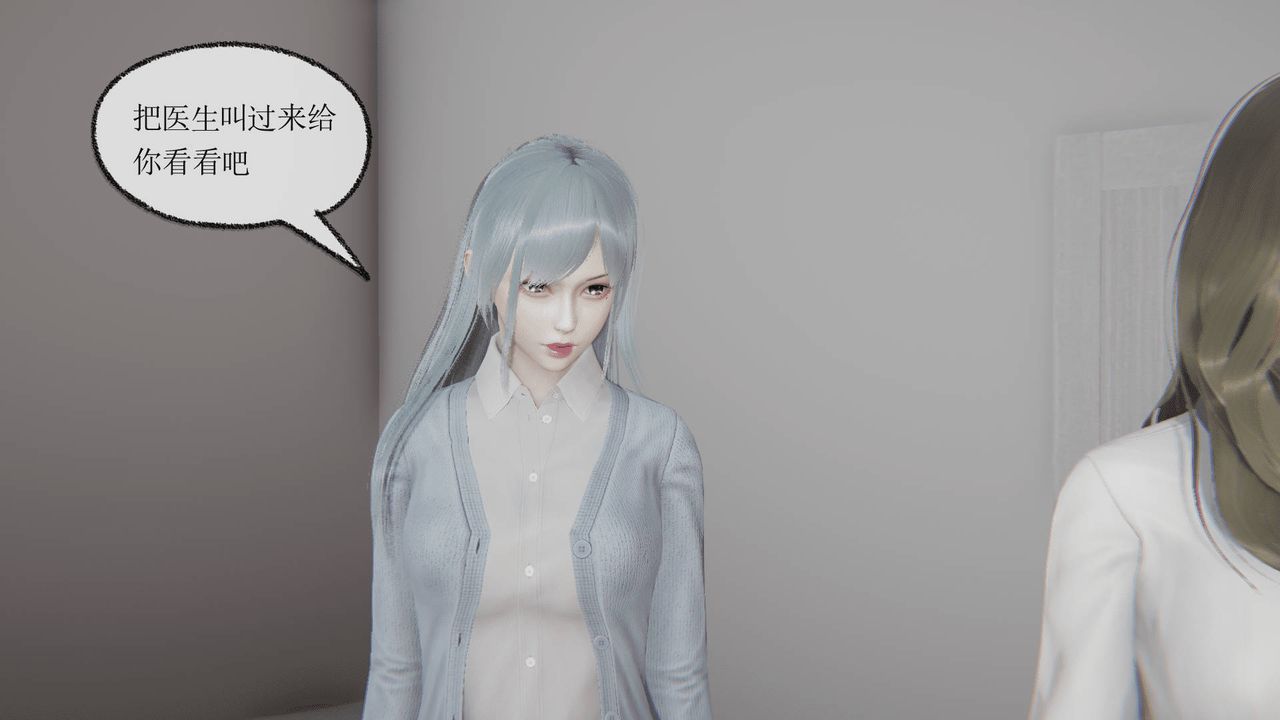 《[3D]天命正傳》漫画 第09話
