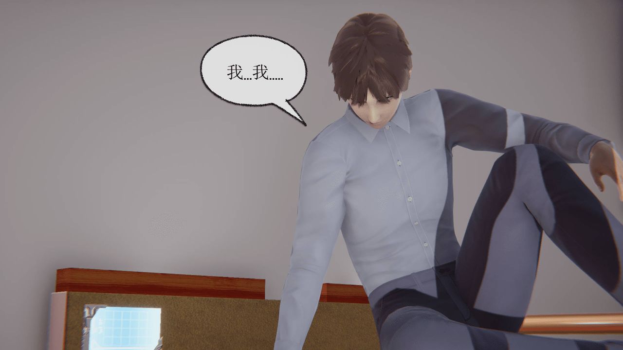 《[3D]天命正傳》漫画 第09話