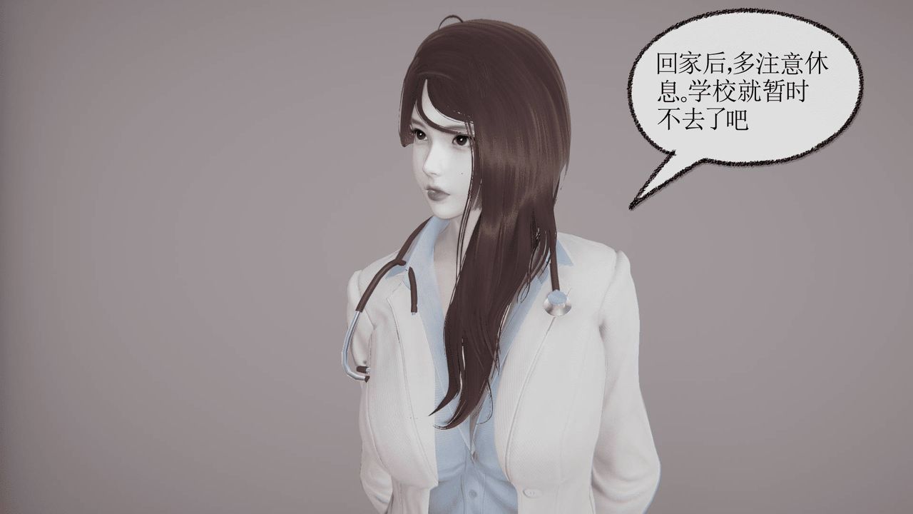 《[3D]天命正傳》漫画 第09話