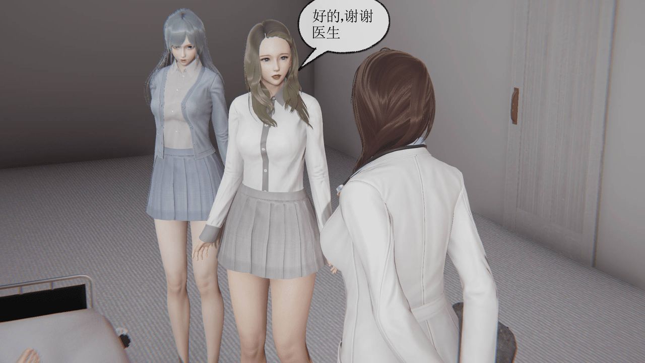 《[3D]天命正傳》漫画 第09話