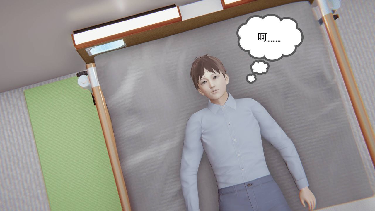 《[3D]天命正傳》漫画 第09話