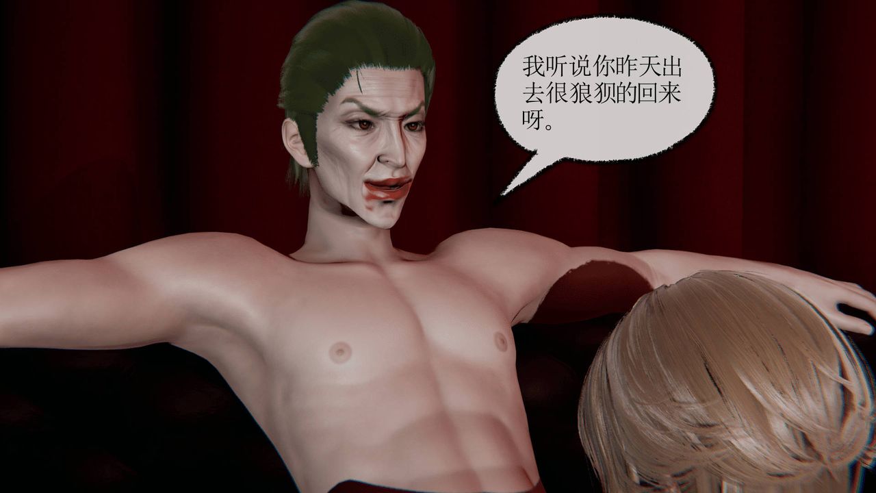 《[3D]天命正傳》漫画 第09話