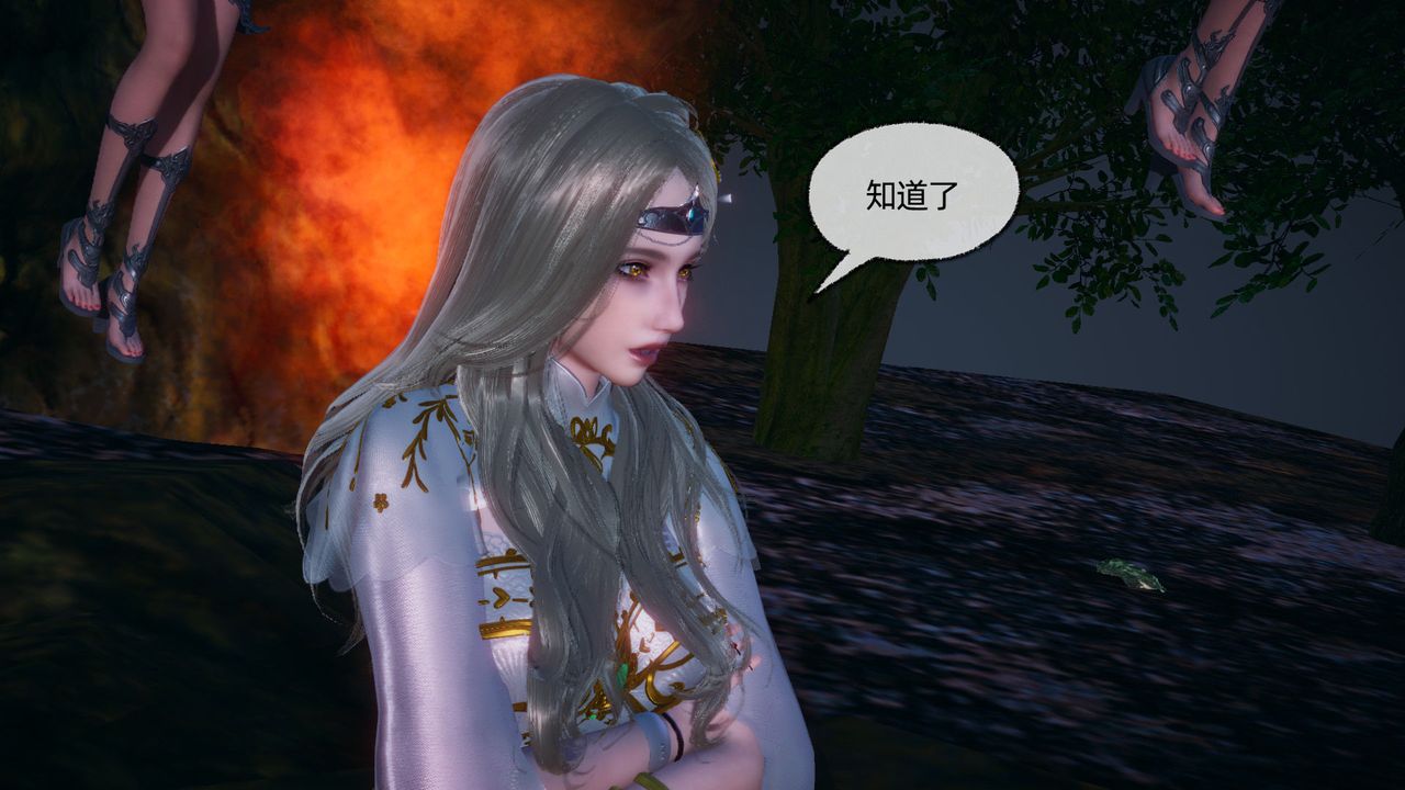 《[3D]天命正傳》漫画 第90話