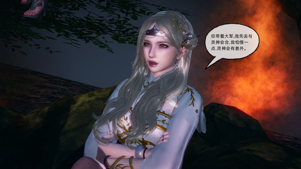 《[3D]天命正傳》漫画 第90話
