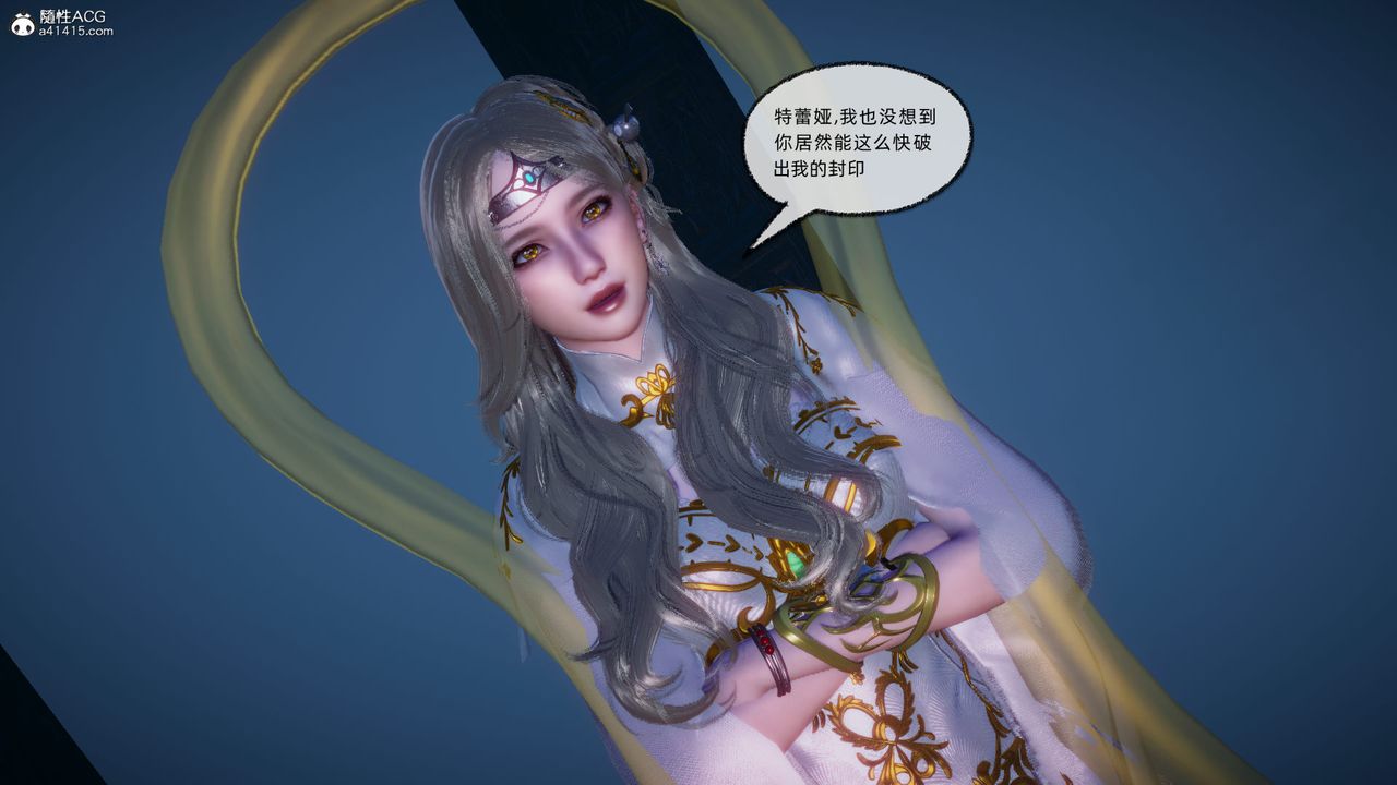 《[3D]天命正傳》漫画 第91話