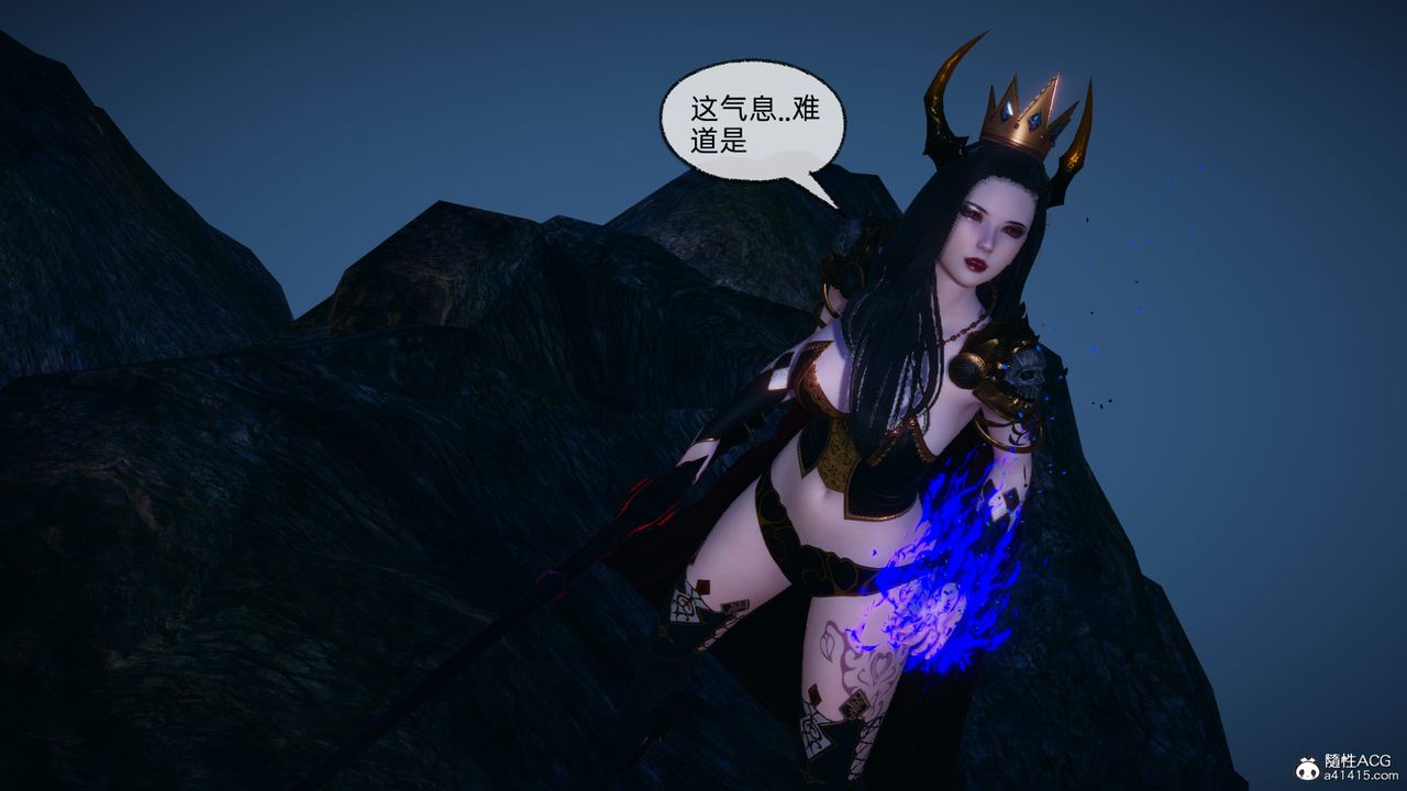 《[3D]天命正傳》漫画 第91話
