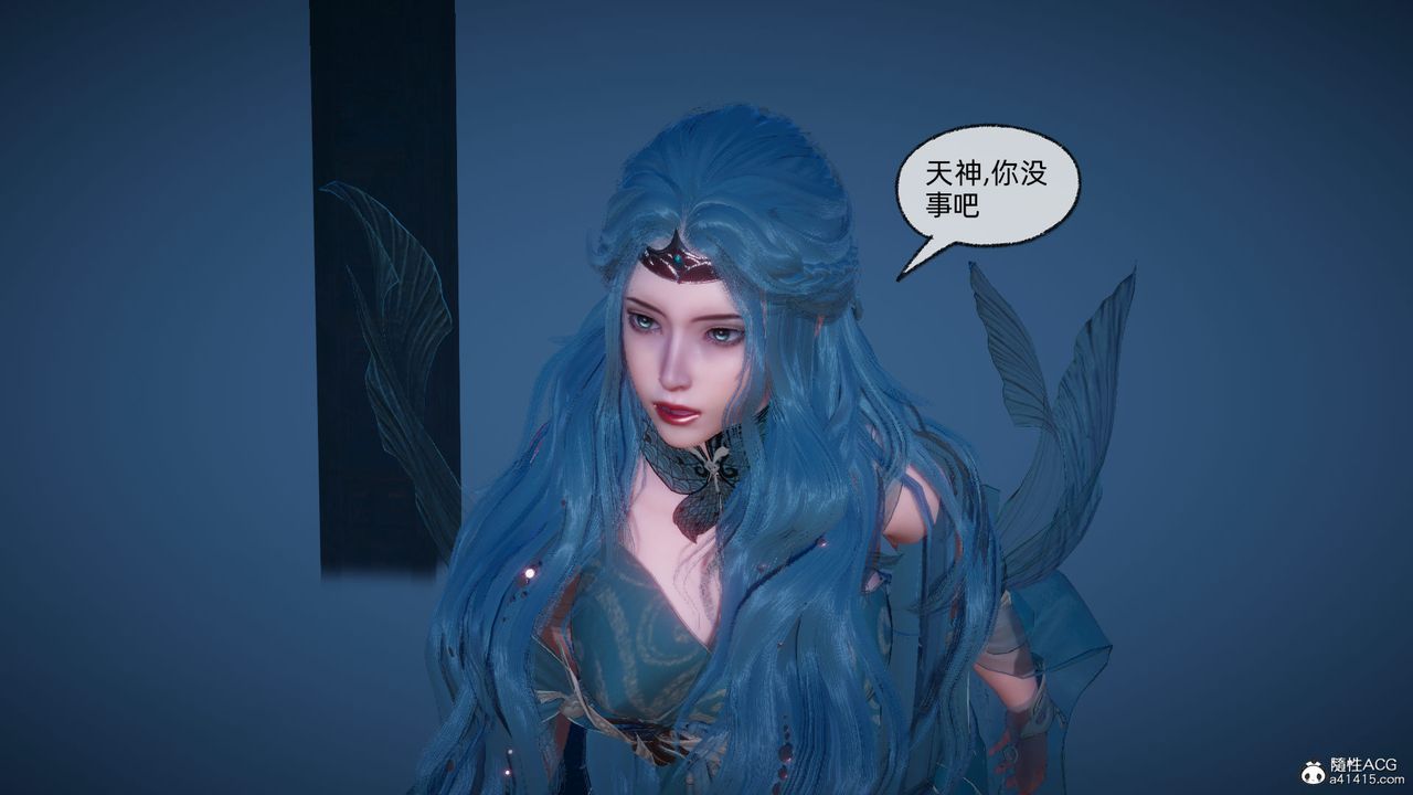 《[3D]天命正傳》漫画 第92話
