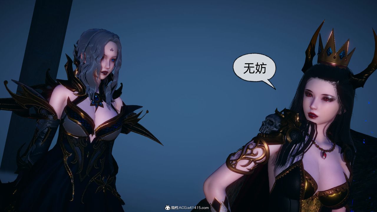 《[3D]天命正傳》漫画 第92話