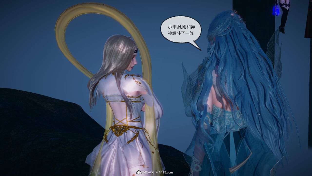 《[3D]天命正傳》漫画 第92話
