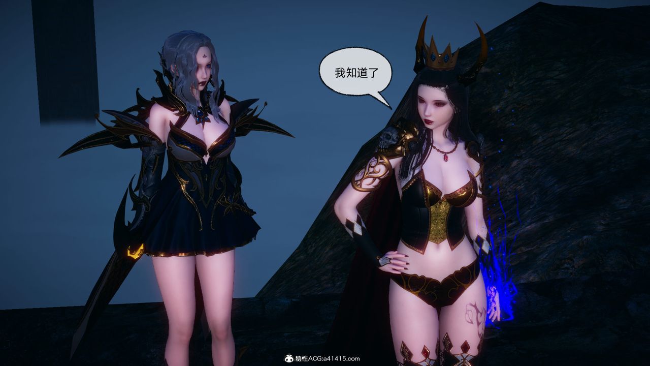 《[3D]天命正傳》漫画 第92話