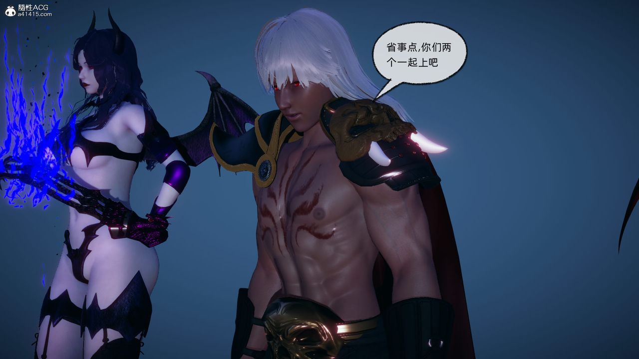 《[3D]天命正傳》漫画 第92話