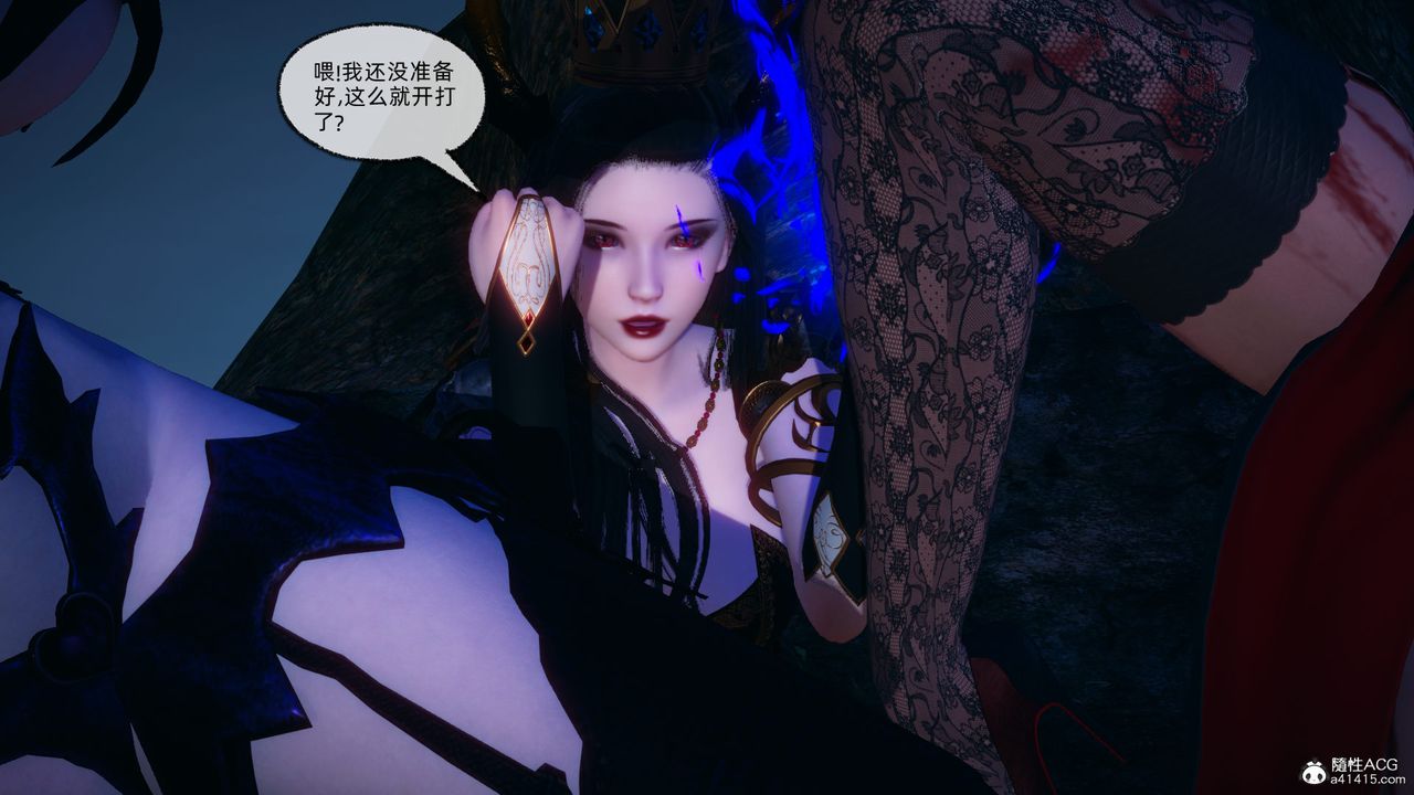 《[3D]天命正傳》漫画 第92話