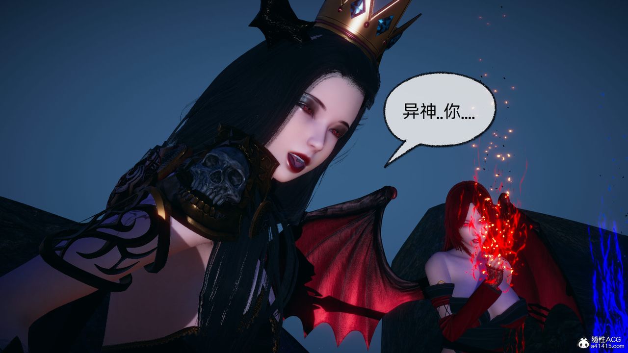 《[3D]天命正傳》漫画 第93話