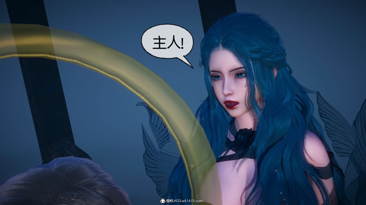 《[3D]天命正傳》漫画 第93話