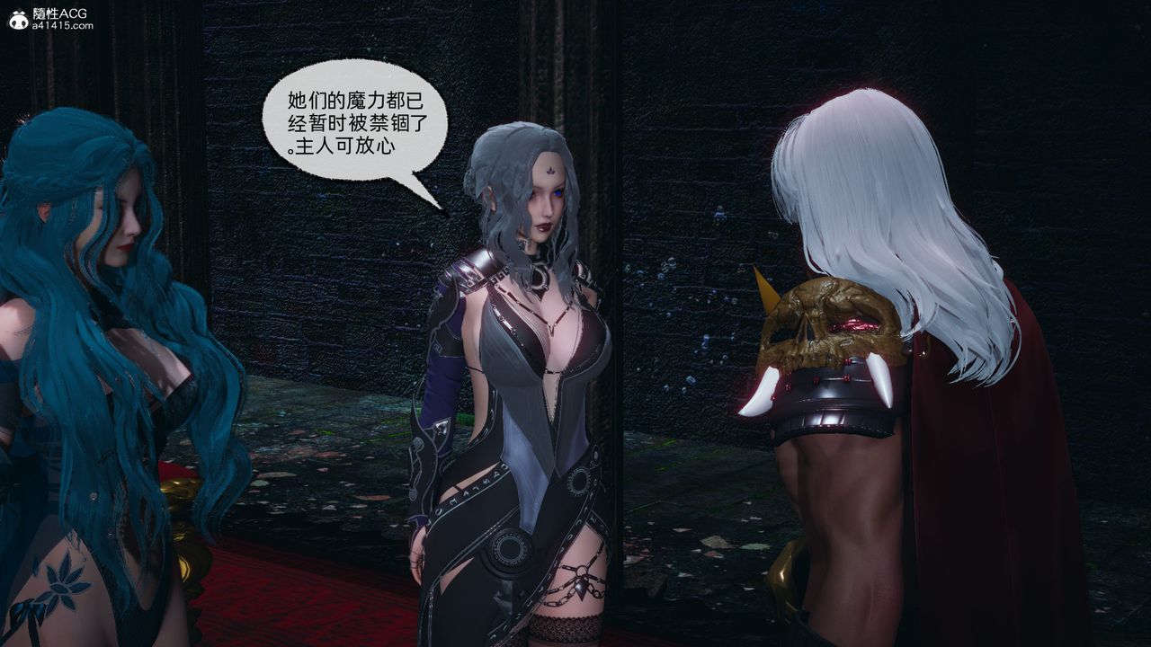 《[3D]天命正傳》漫画 第94話