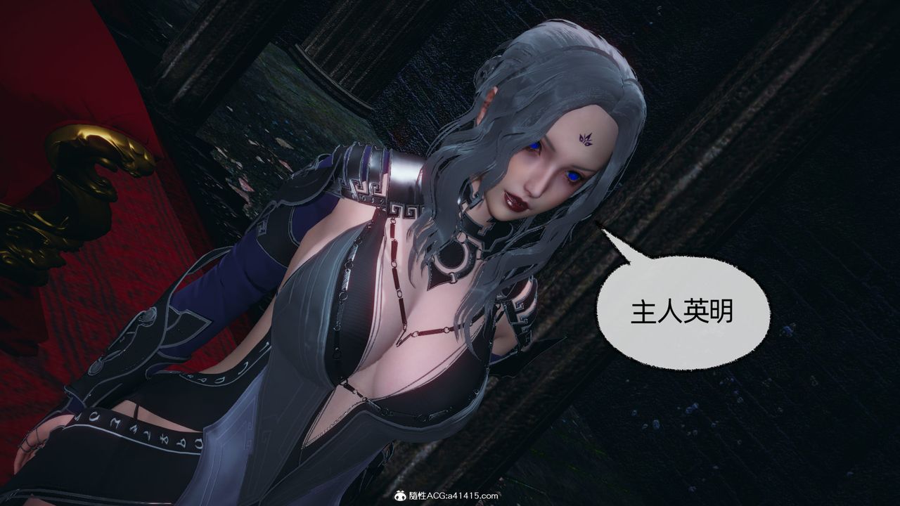 《[3D]天命正傳》漫画 第94話