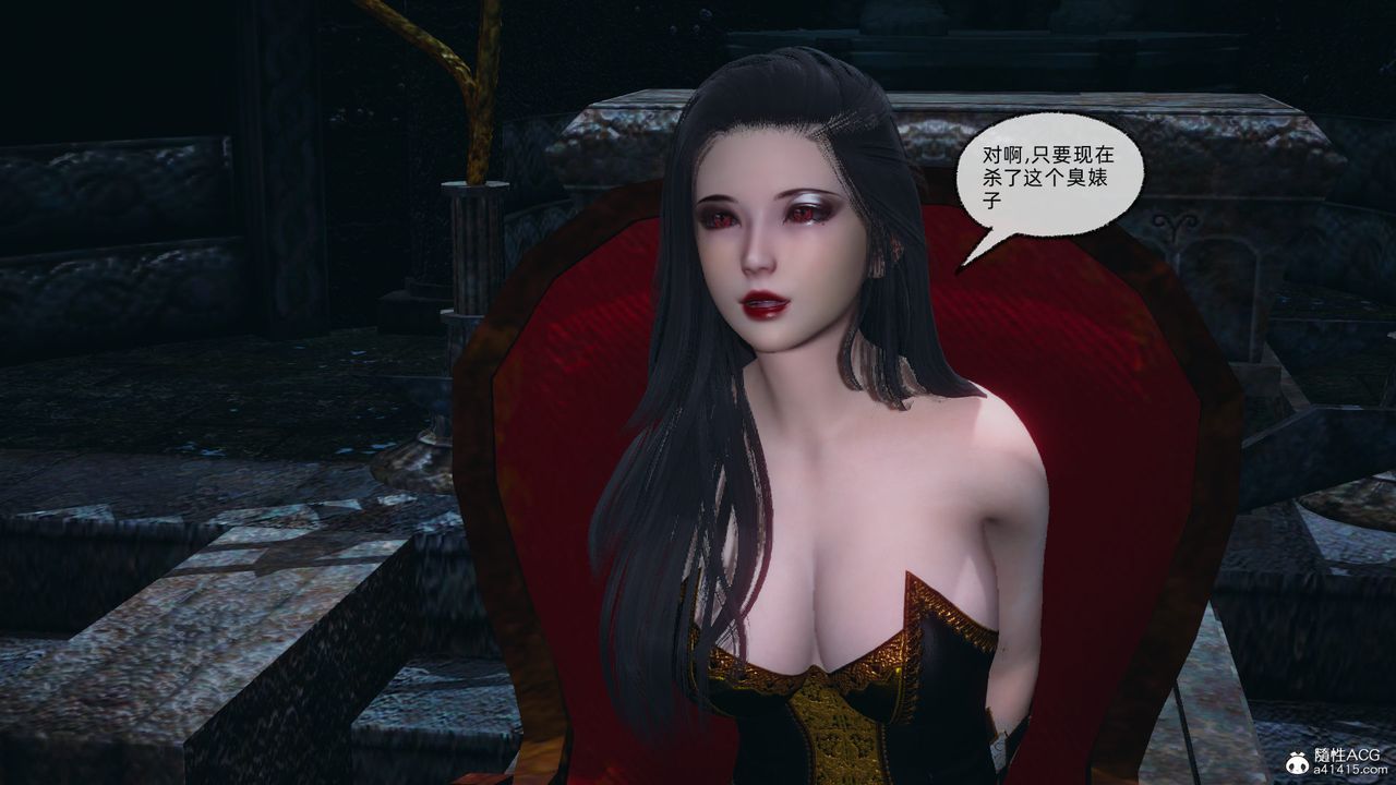 《[3D]天命正傳》漫画 第94話
