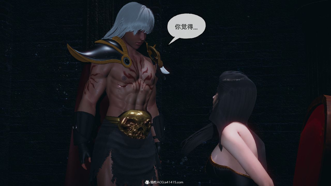 《[3D]天命正傳》漫画 第94話