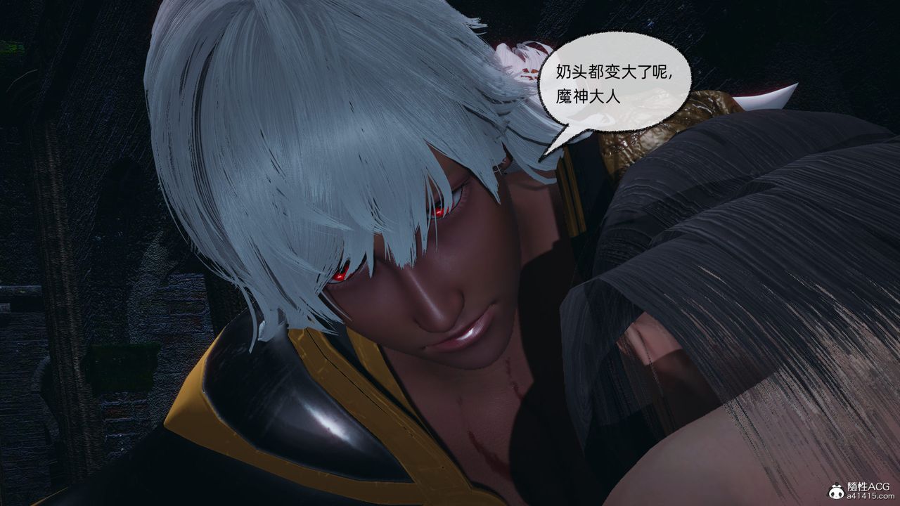 《[3D]天命正傳》漫画 第94話