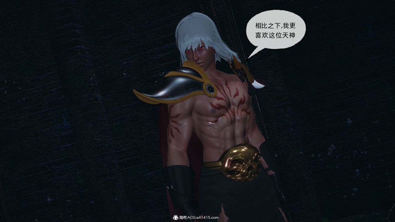 《[3D]天命正傳》漫画 第94話