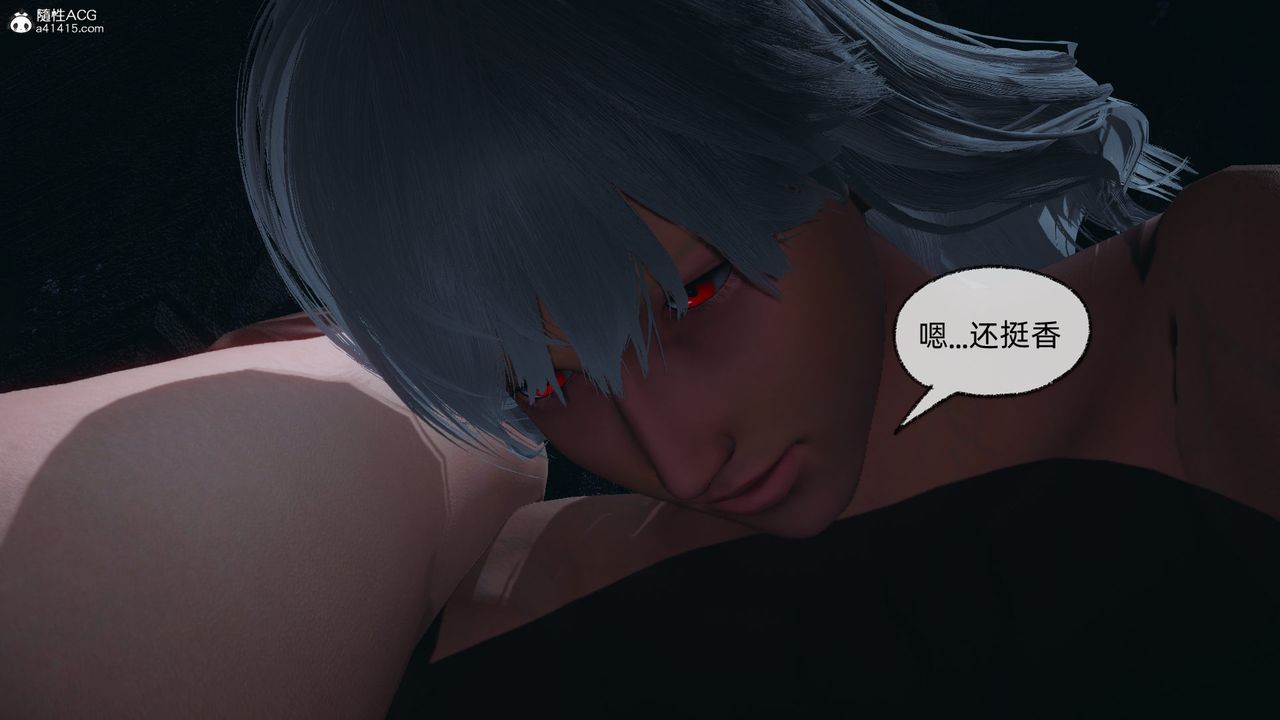 《[3D]天命正傳》漫画 第95話