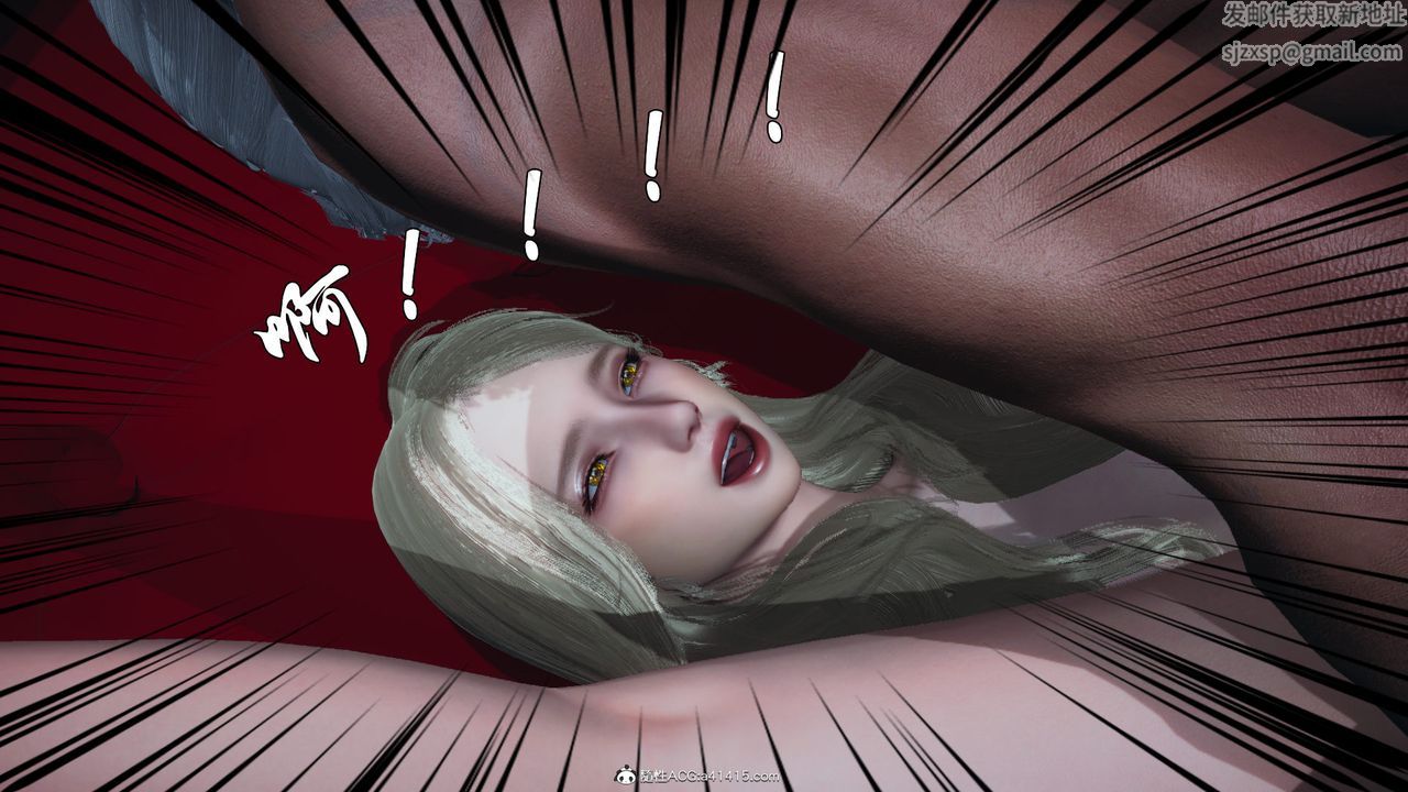 《[3D]天命正傳》漫画 第95話