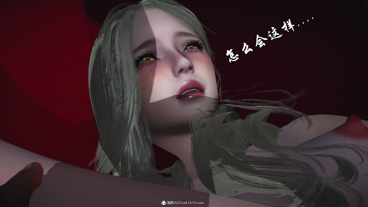 《[3D]天命正傳》漫画 第95話