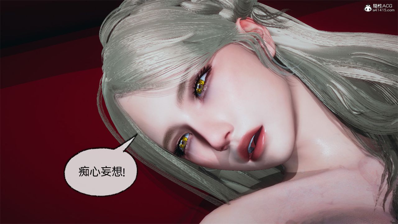 《[3D]天命正傳》漫画 第97話