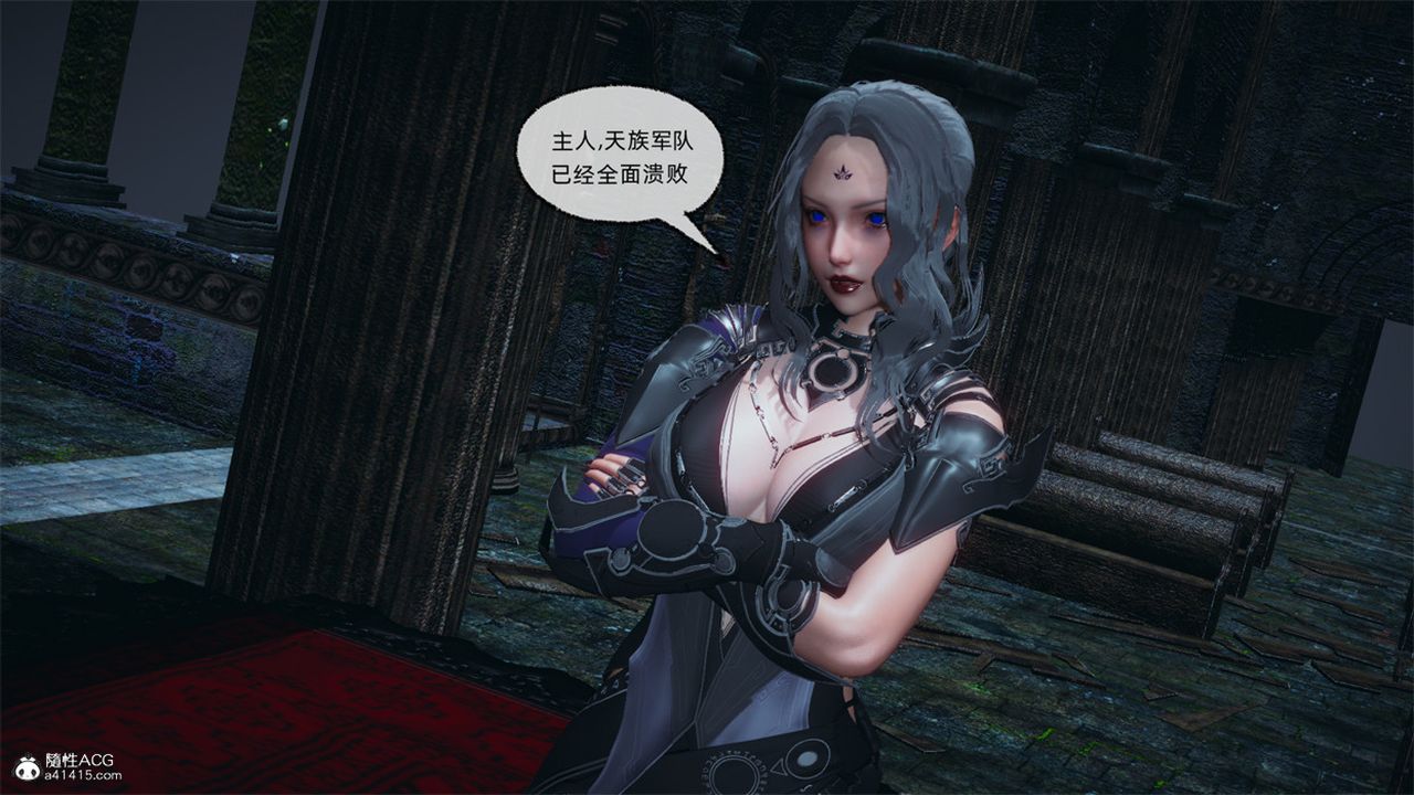 《[3D]天命正傳》漫画 第97話