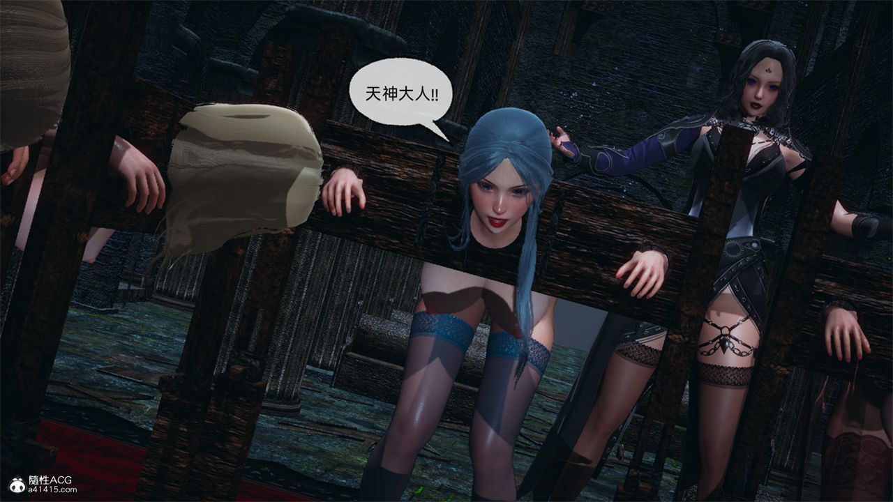 《[3D]天命正傳》漫画 第97話