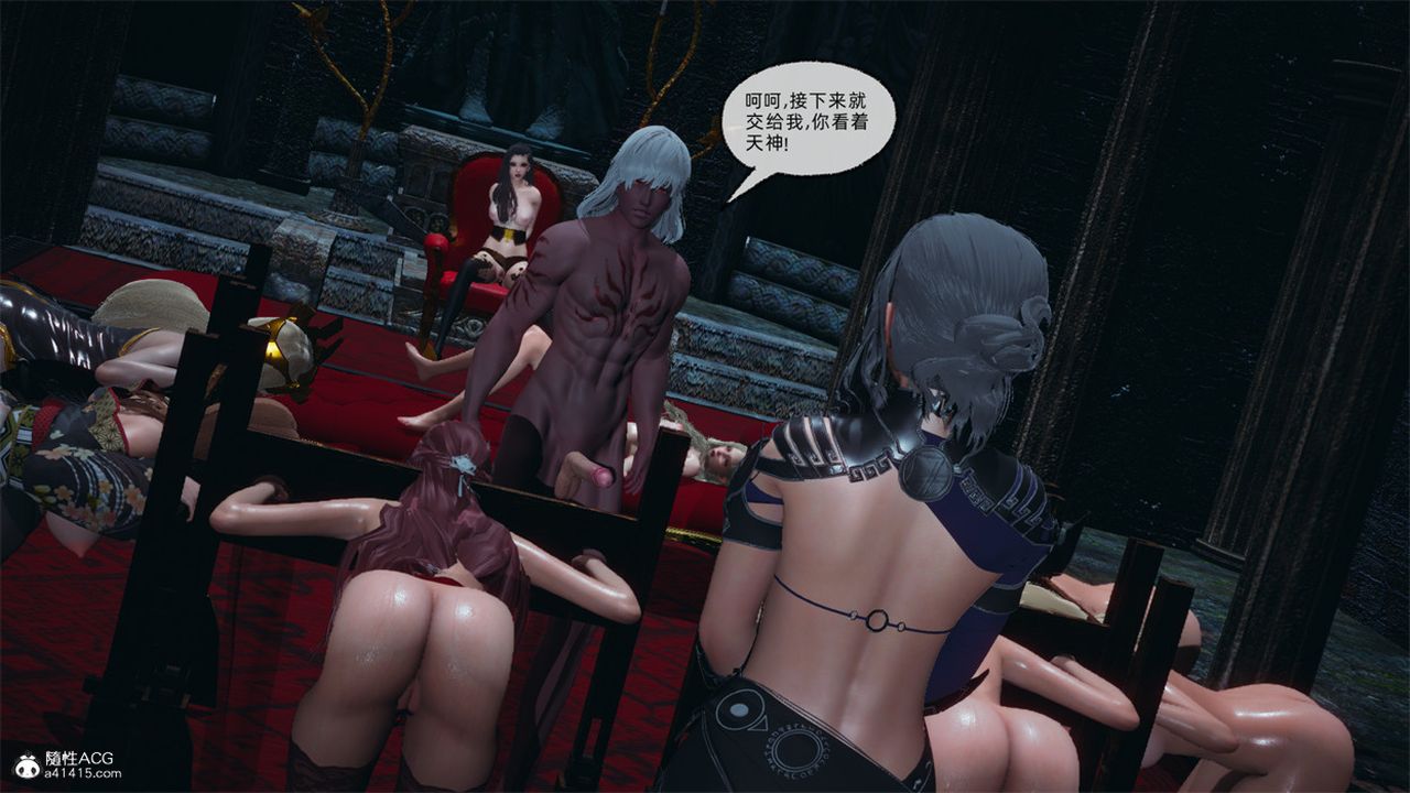 《[3D]天命正傳》漫画 第97話