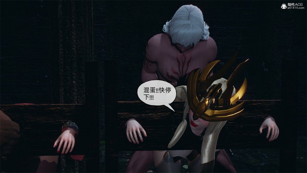 《[3D]天命正傳》漫画 第97話