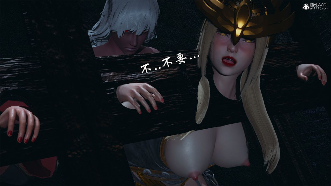 《[3D]天命正傳》漫画 第97話