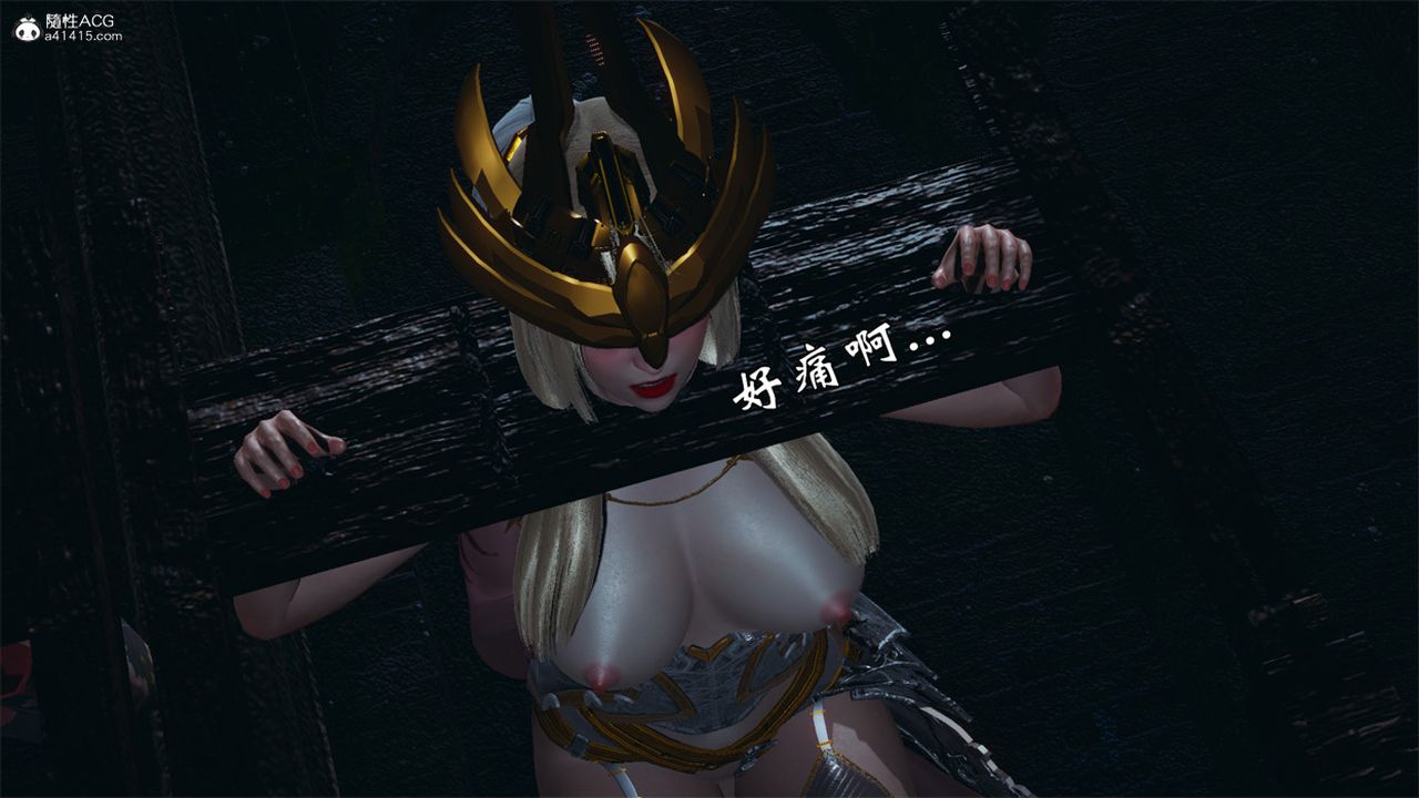 《[3D]天命正傳》漫画 第97話