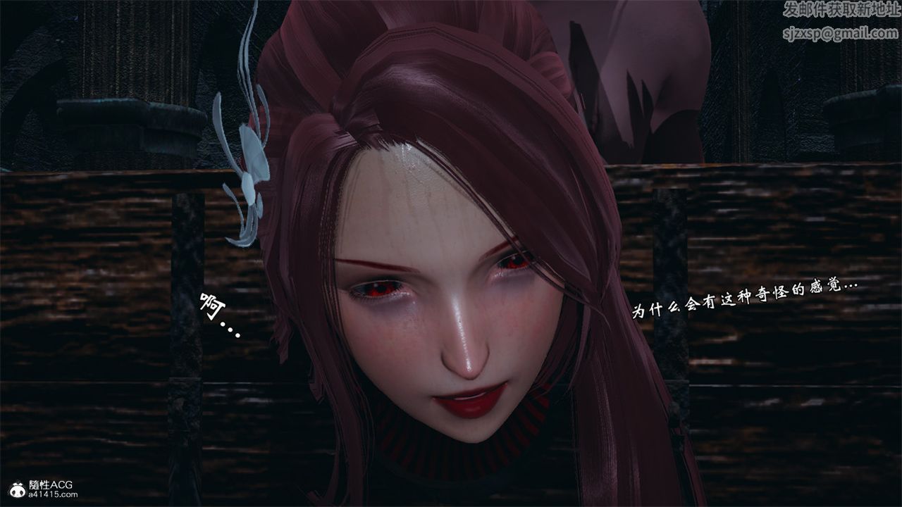 《[3D]天命正傳》漫画 第98話