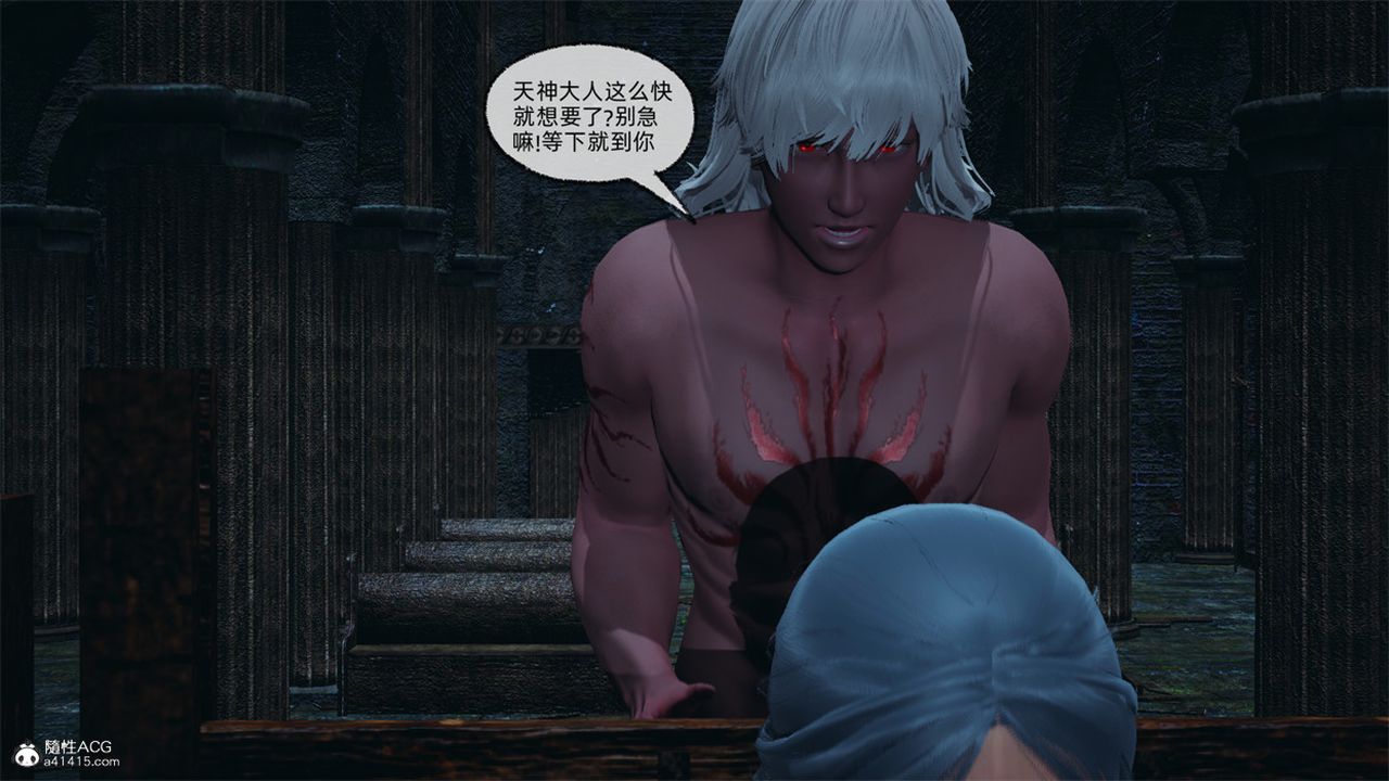 《[3D]天命正傳》漫画 第98話